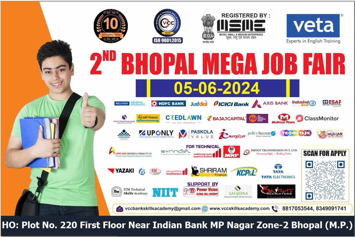 Bhopal Mega Fair 2k14